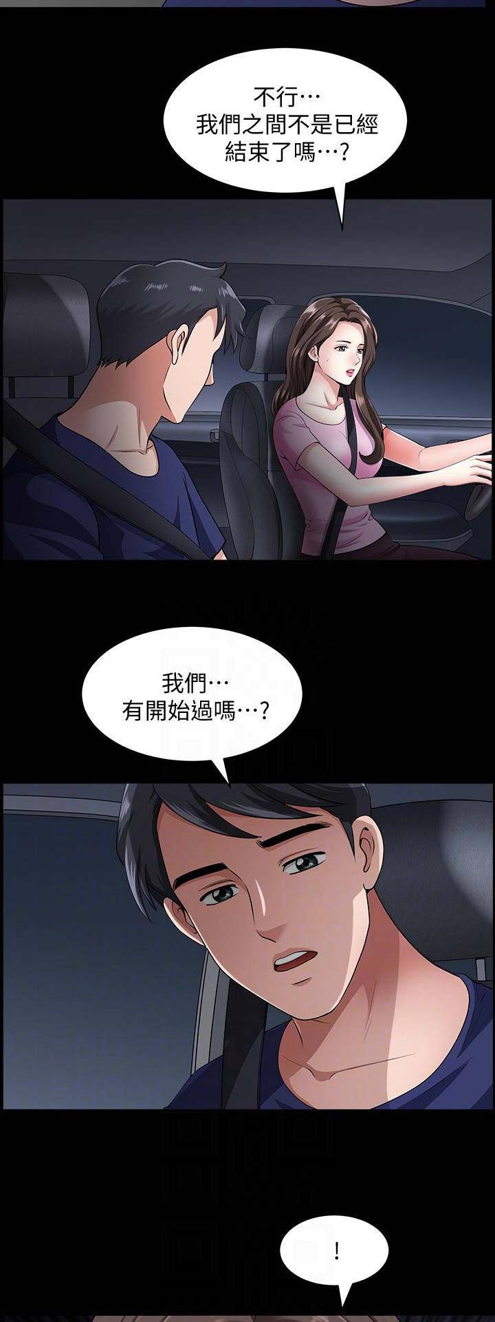 第23话1