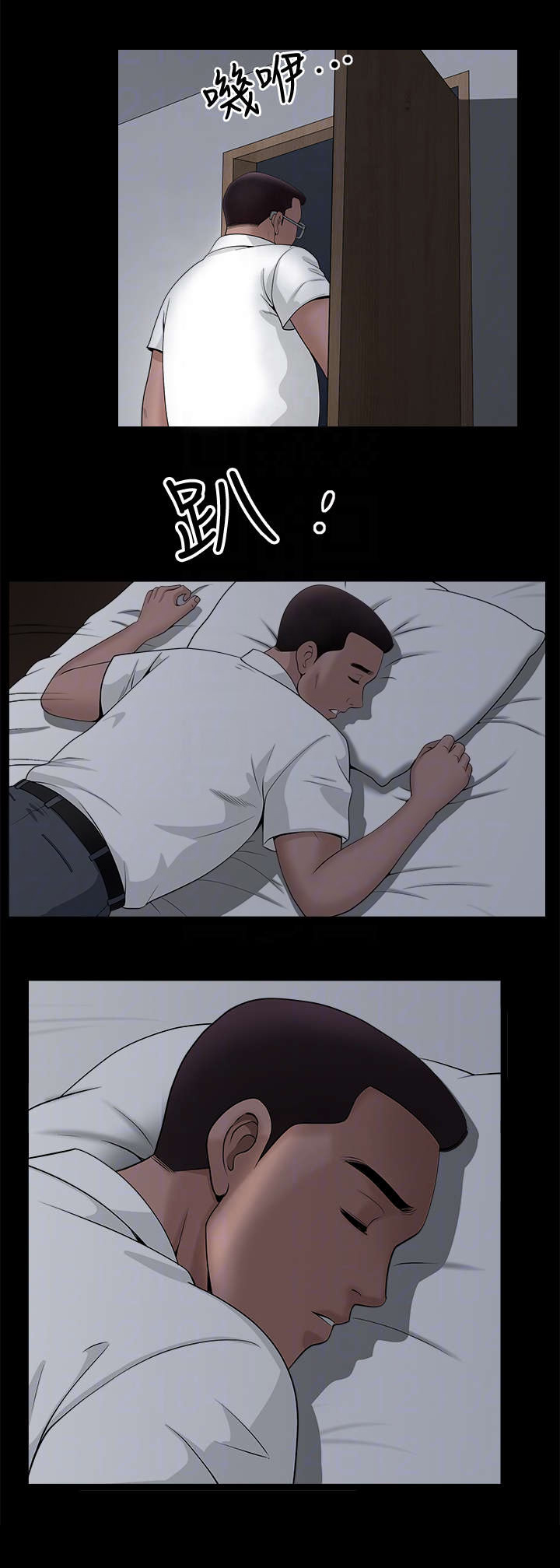 第13话9