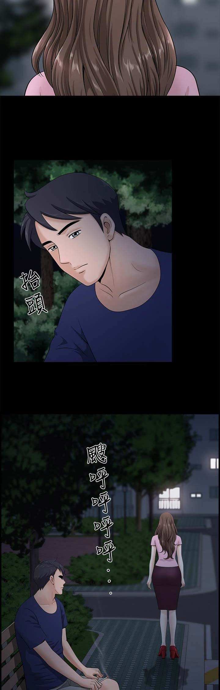 第22话8