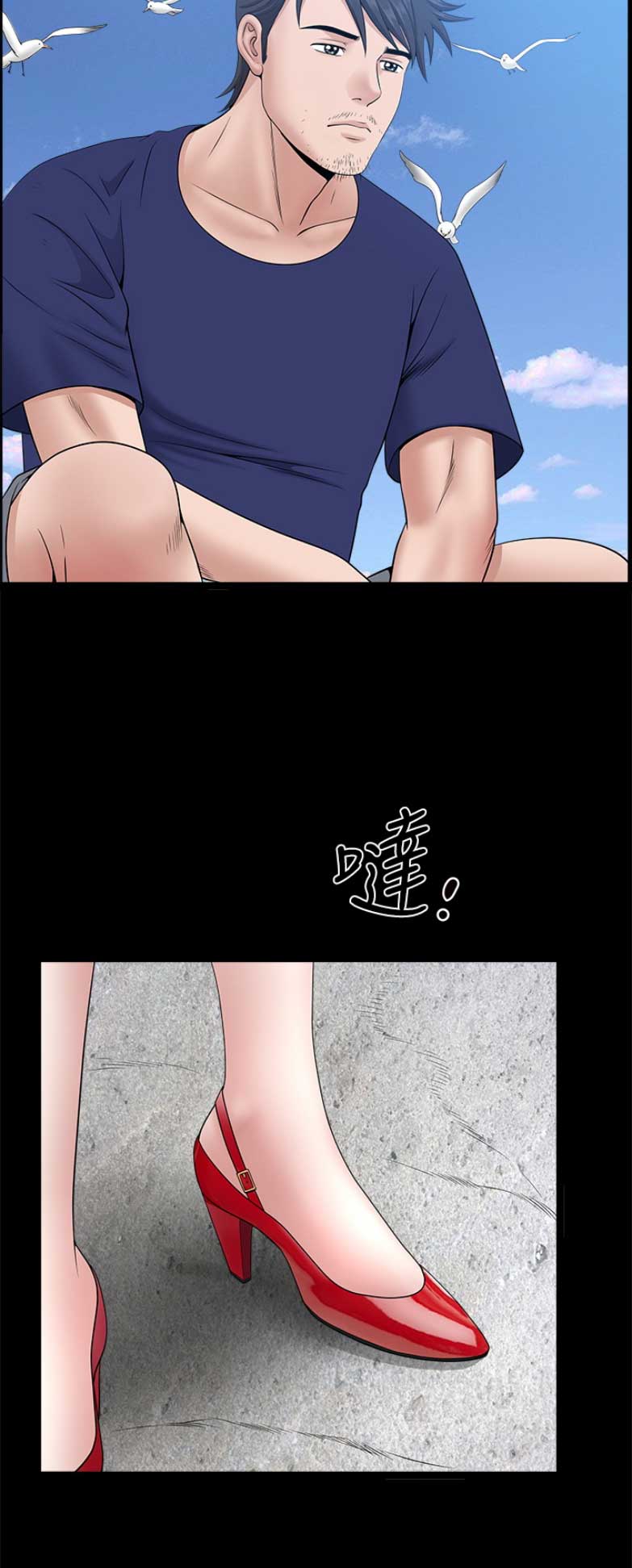 第60话22