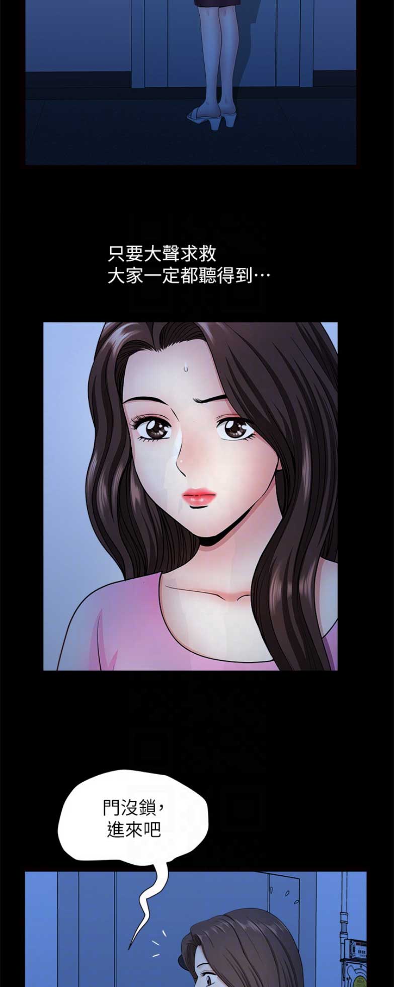 第51话5