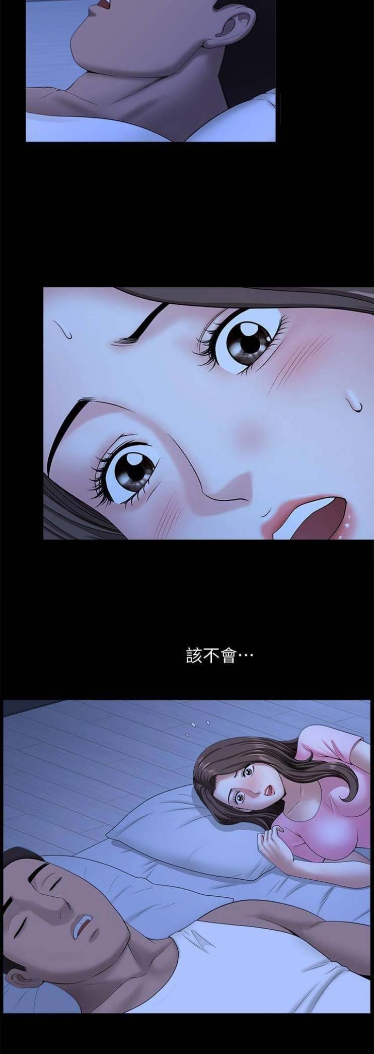 第37话12