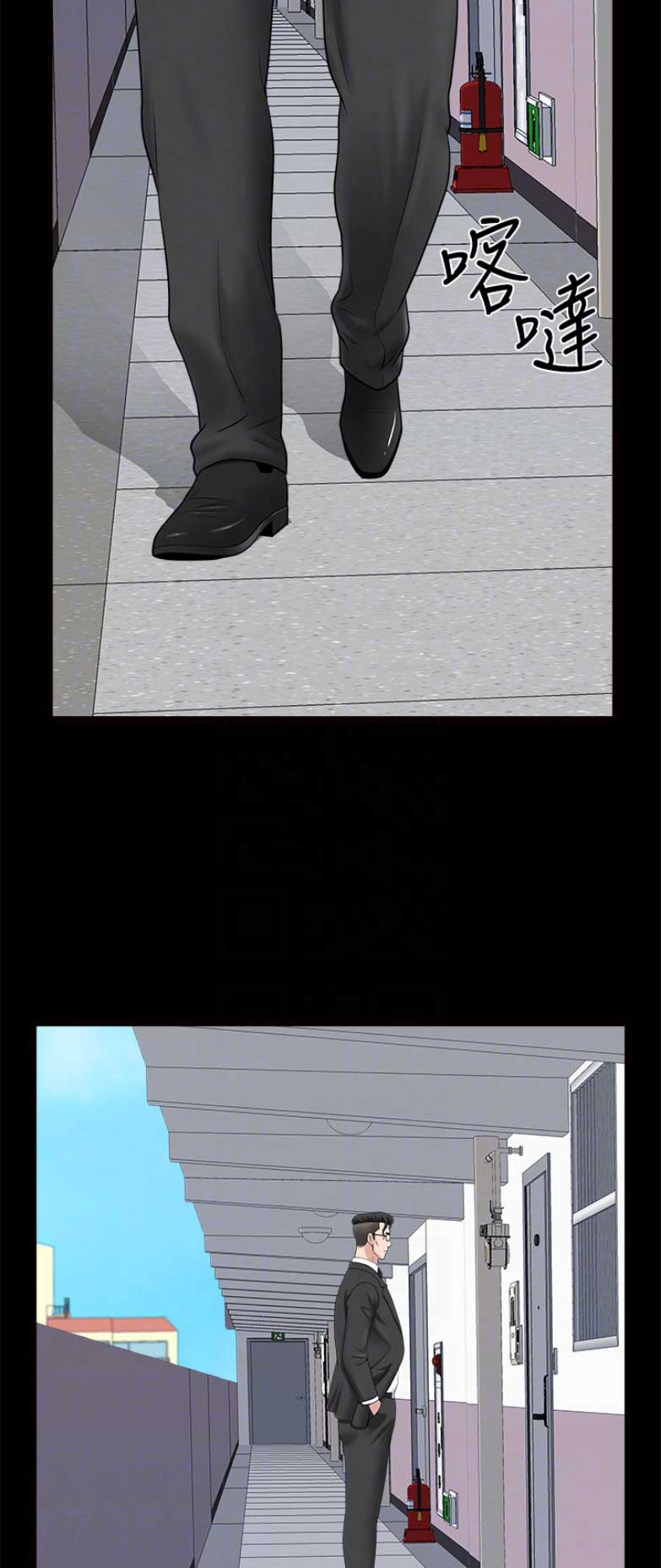 第55话4