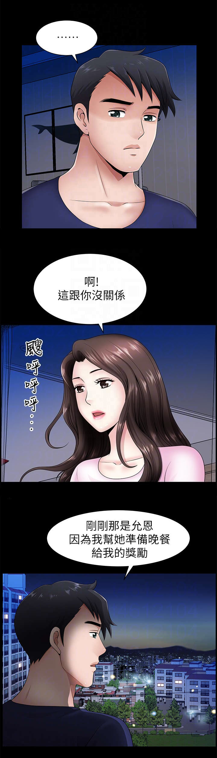 第11话3