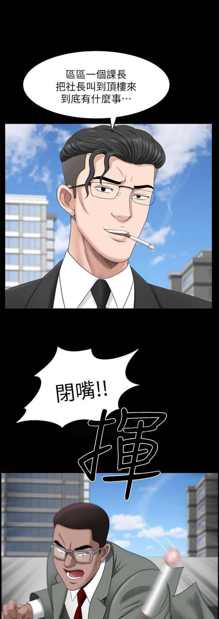 第38话13