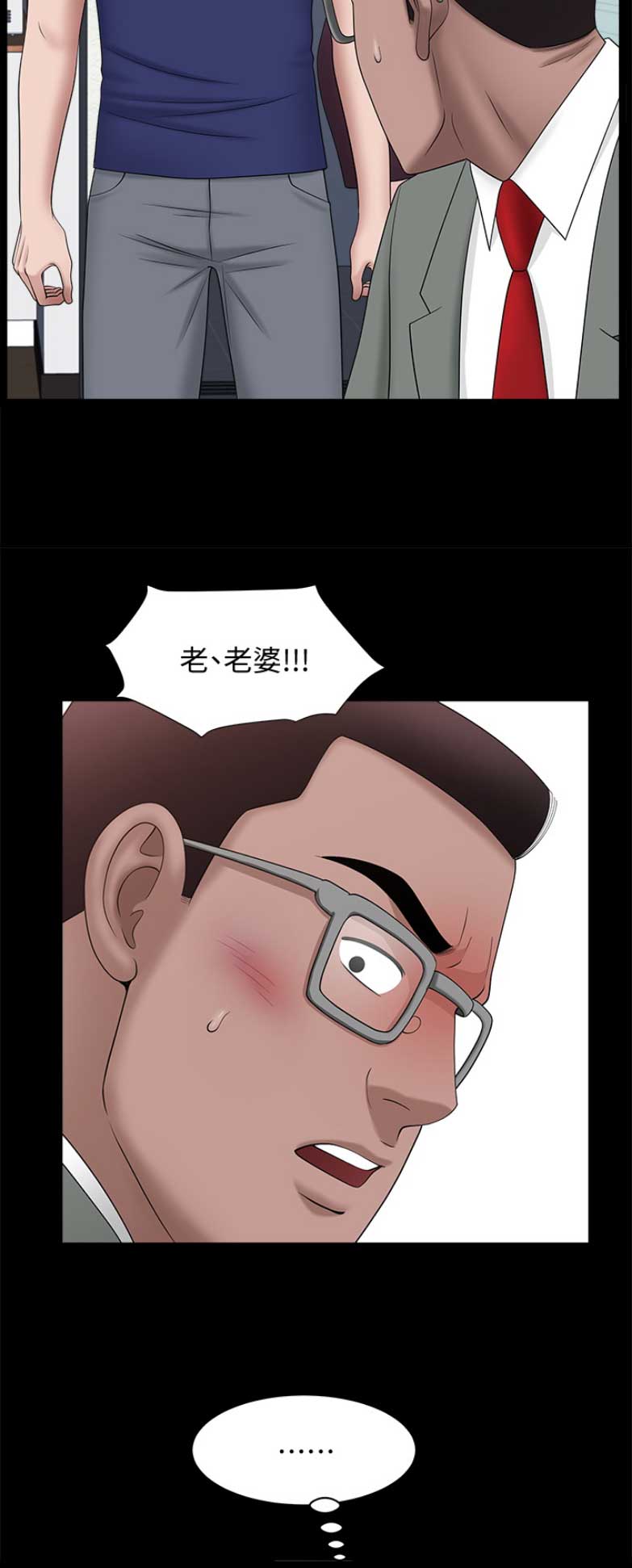 第59话5