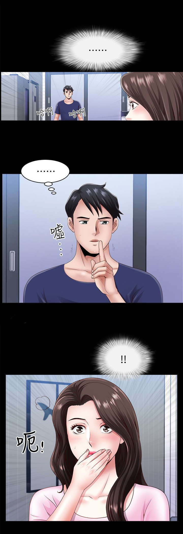 第10话6