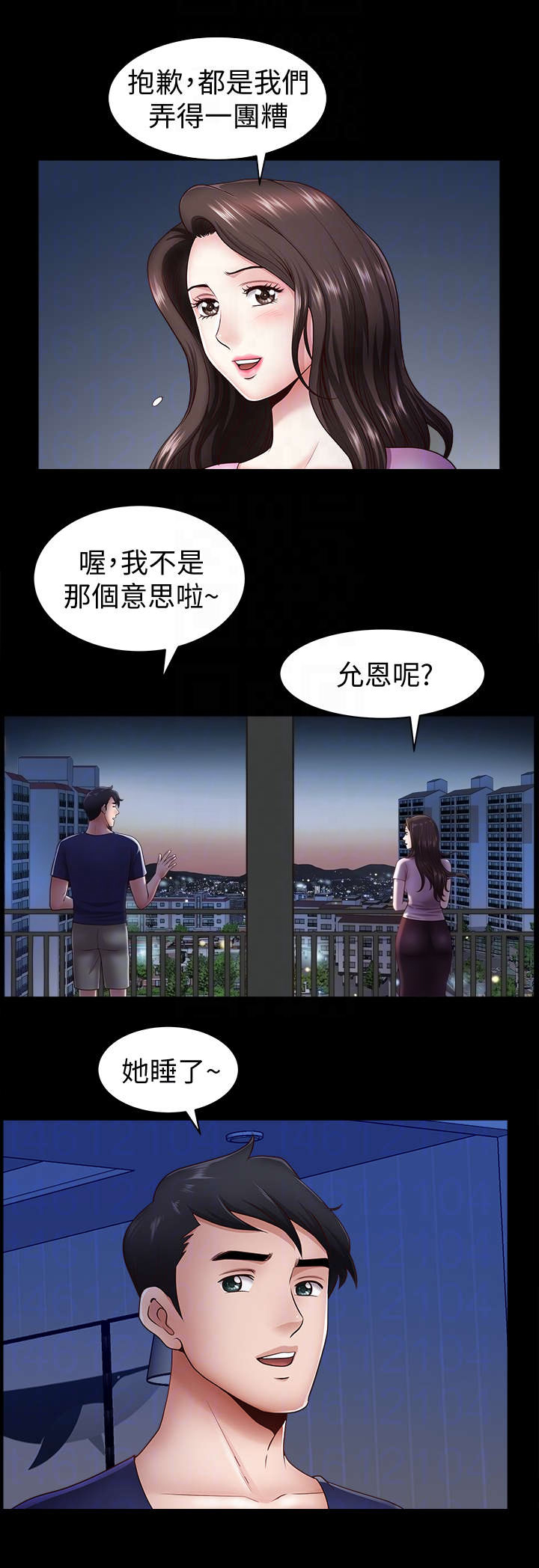 第11话5
