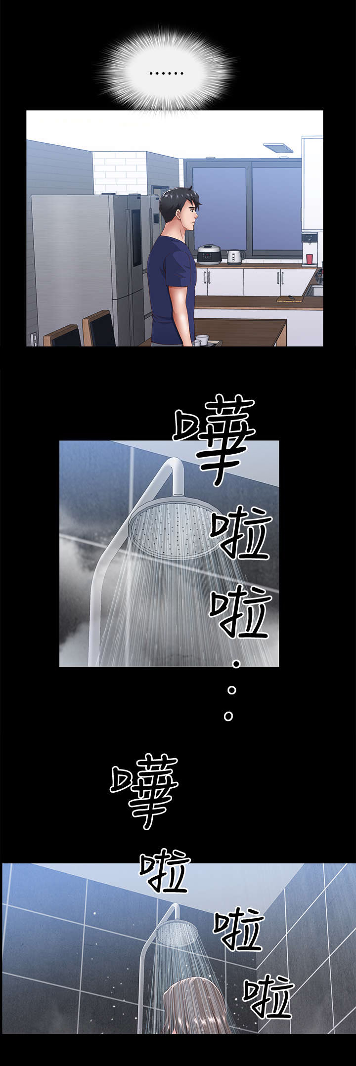 第15话2