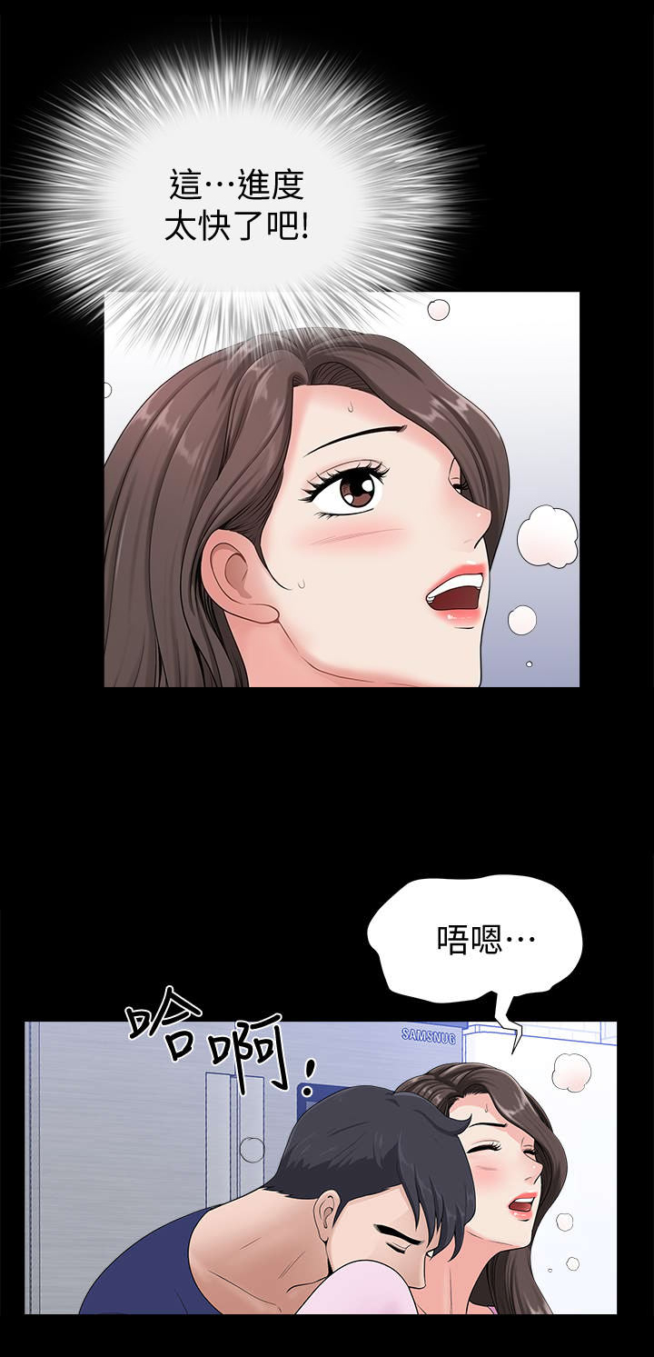 第12话7