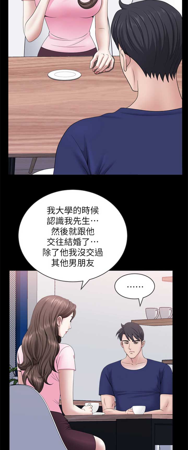 第41话12