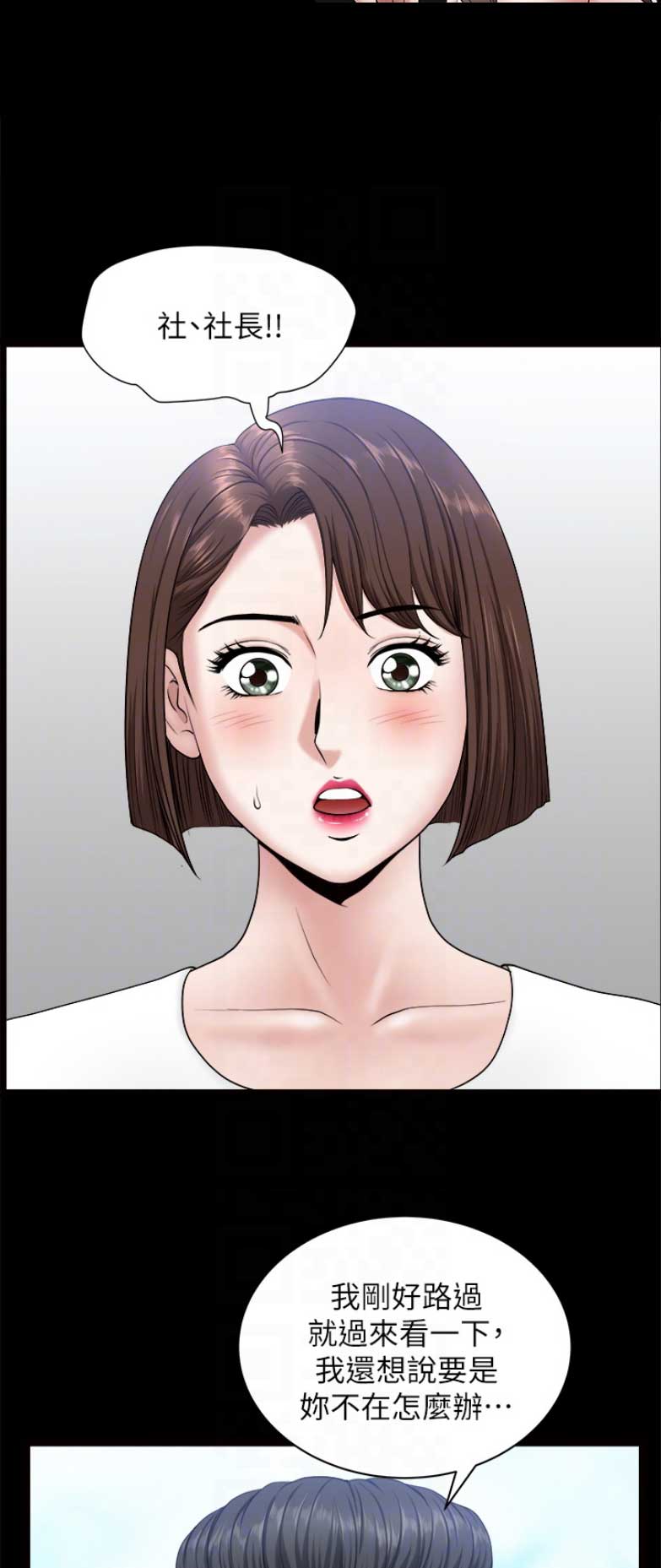第55话6