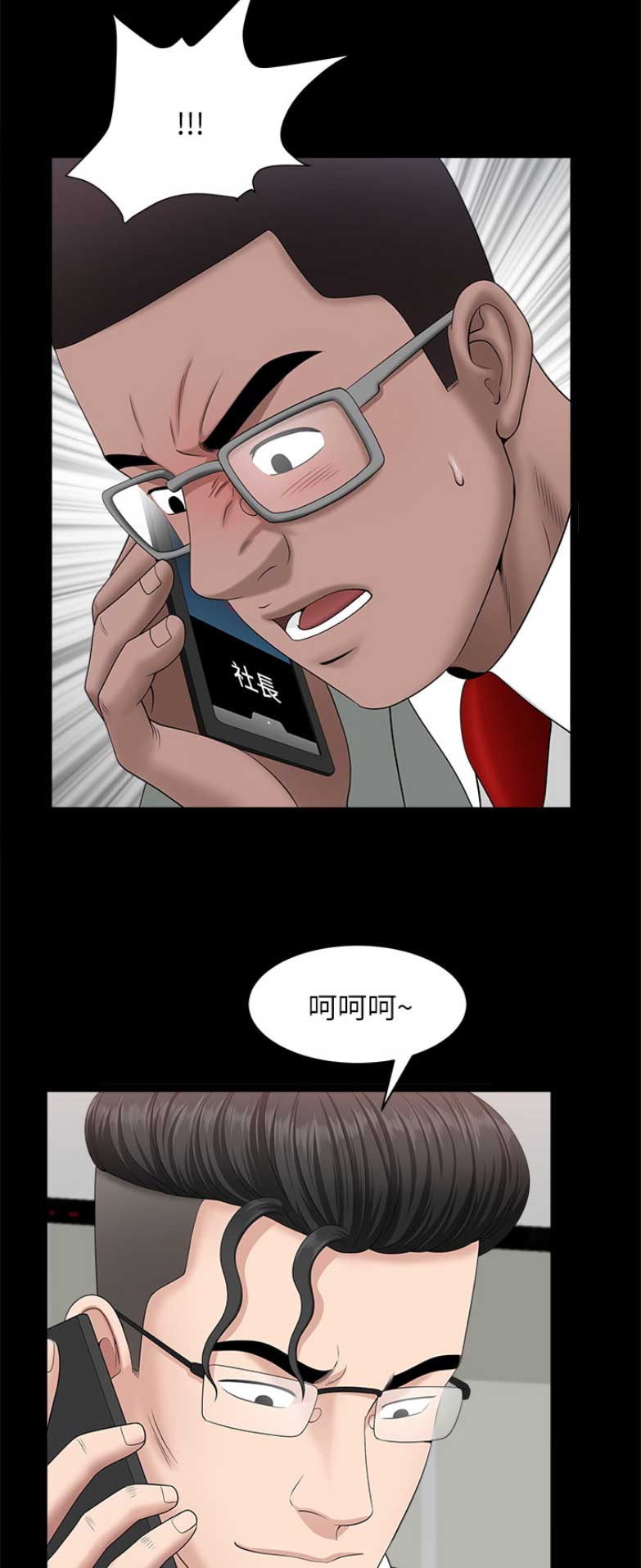 第57话7