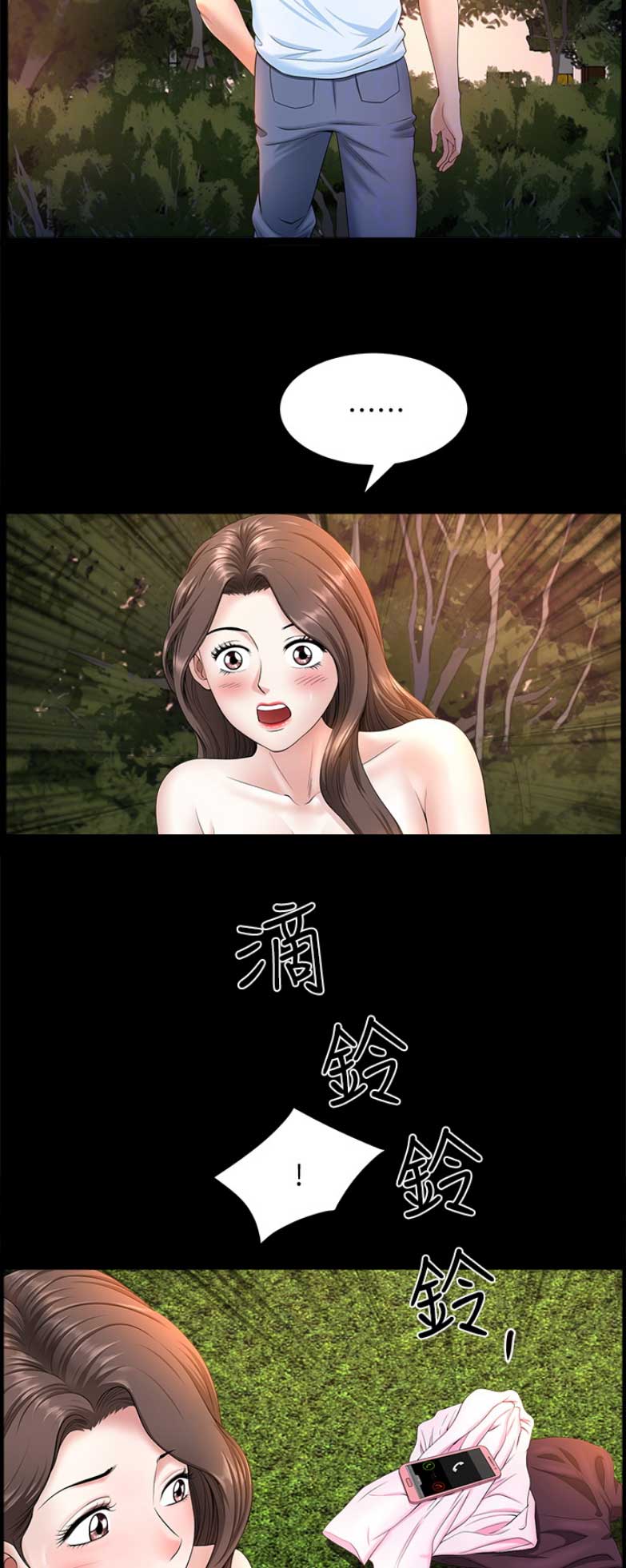 第50话3