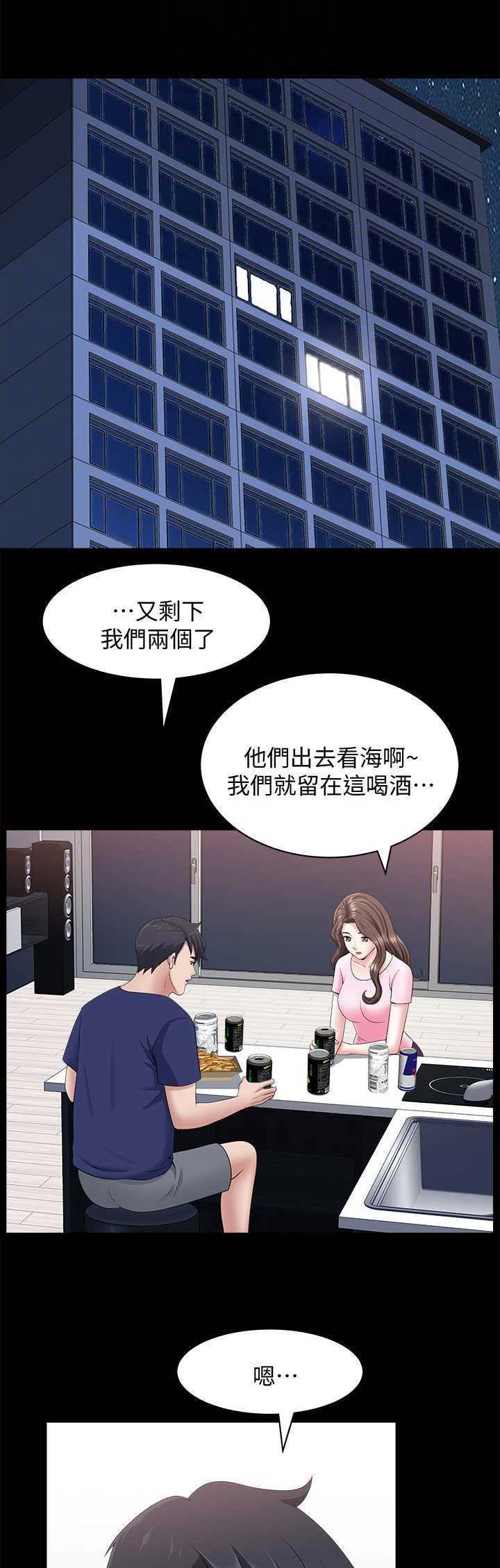 第34话3