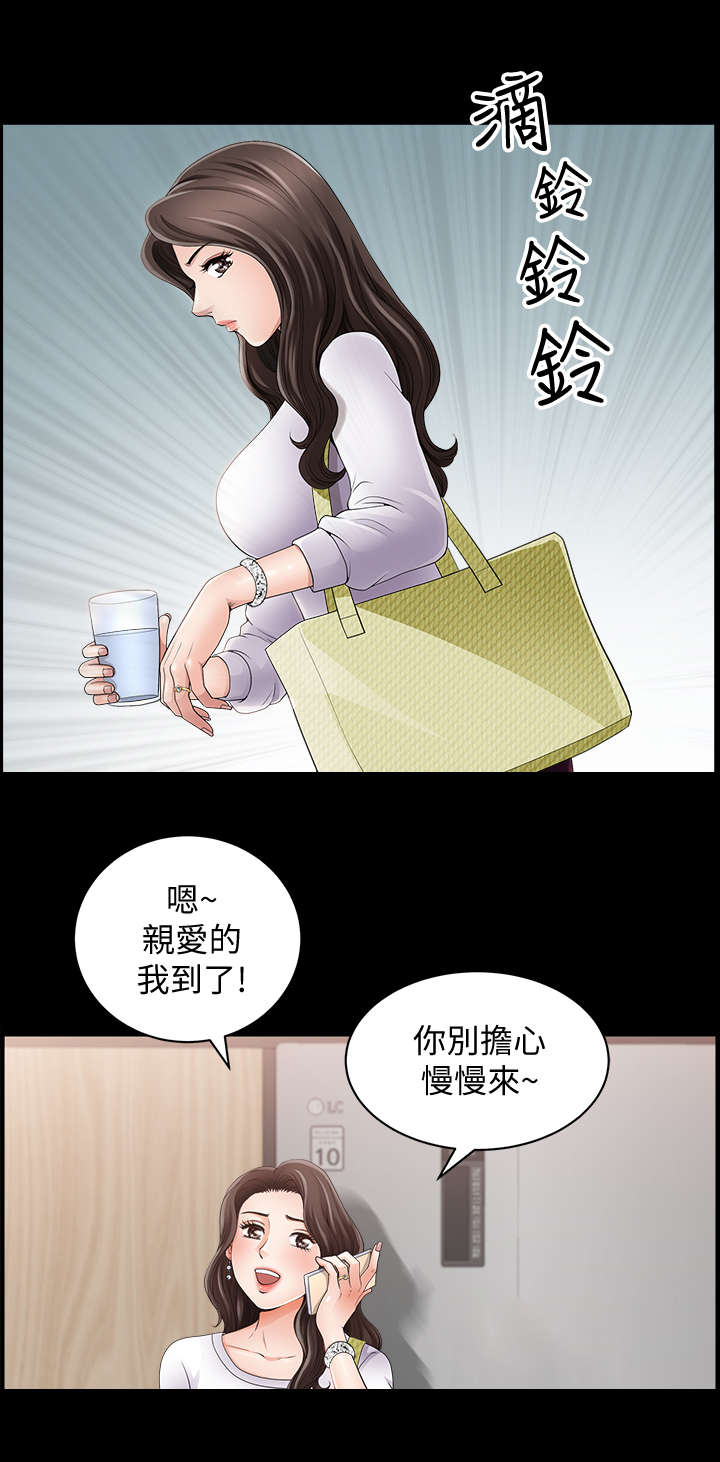 第2话8