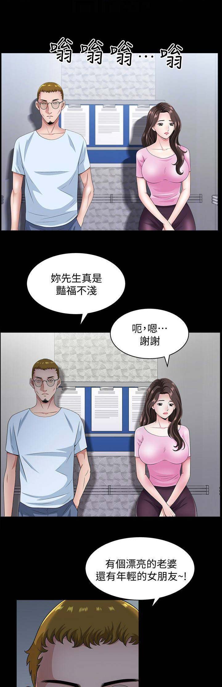 第19话13