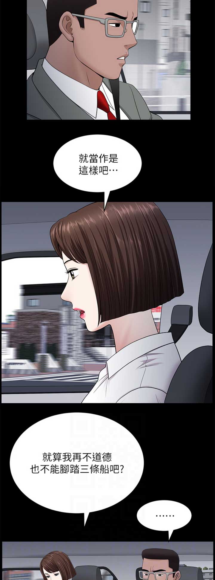 第45话12