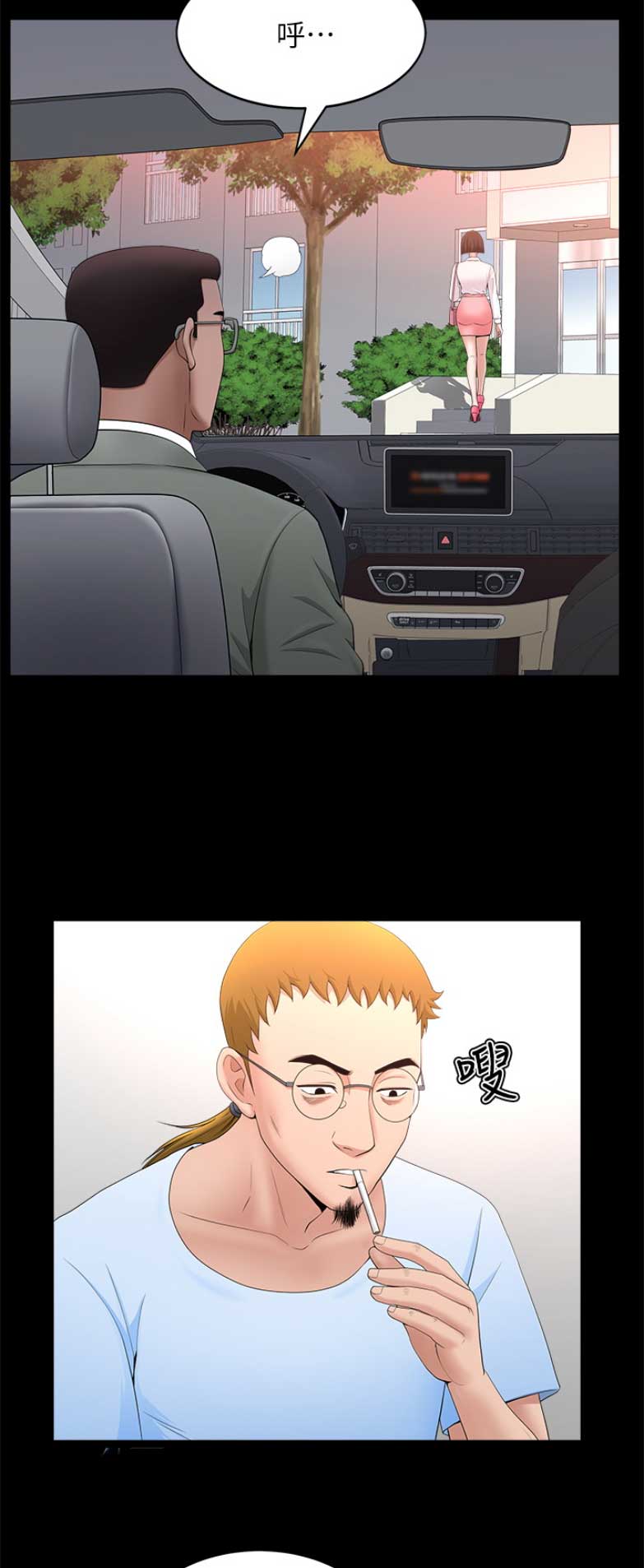 第47话6