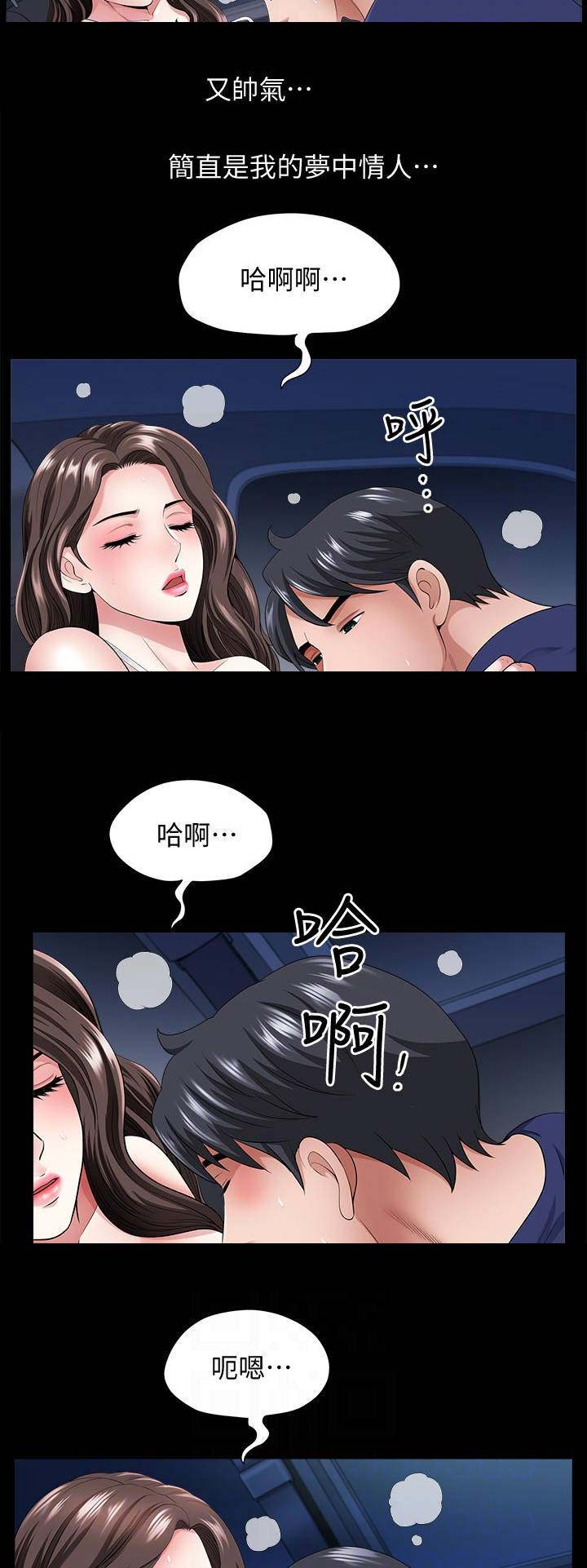 第23话8