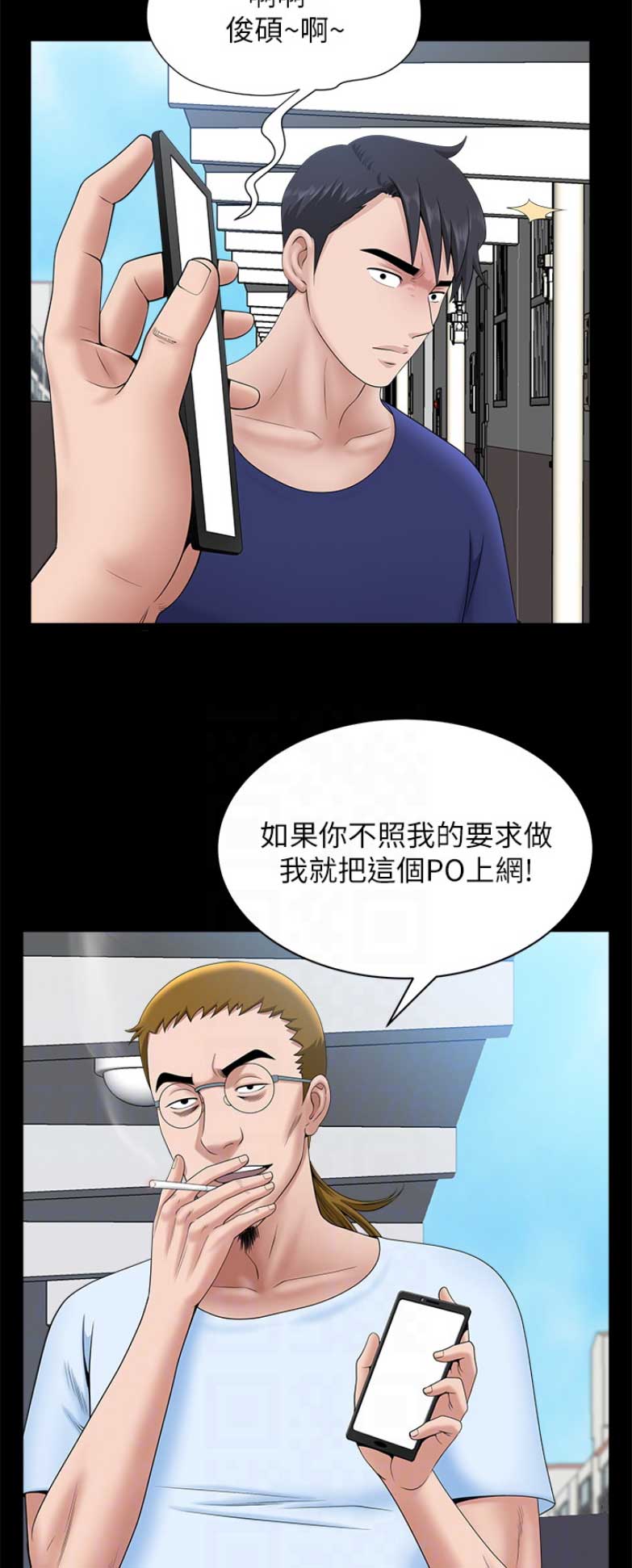 第60话9
