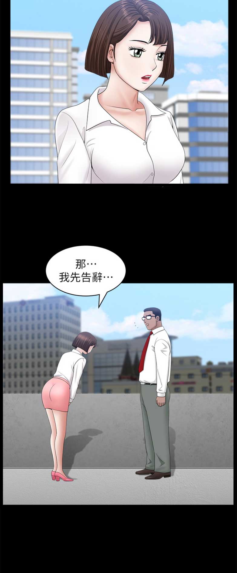 第44话14