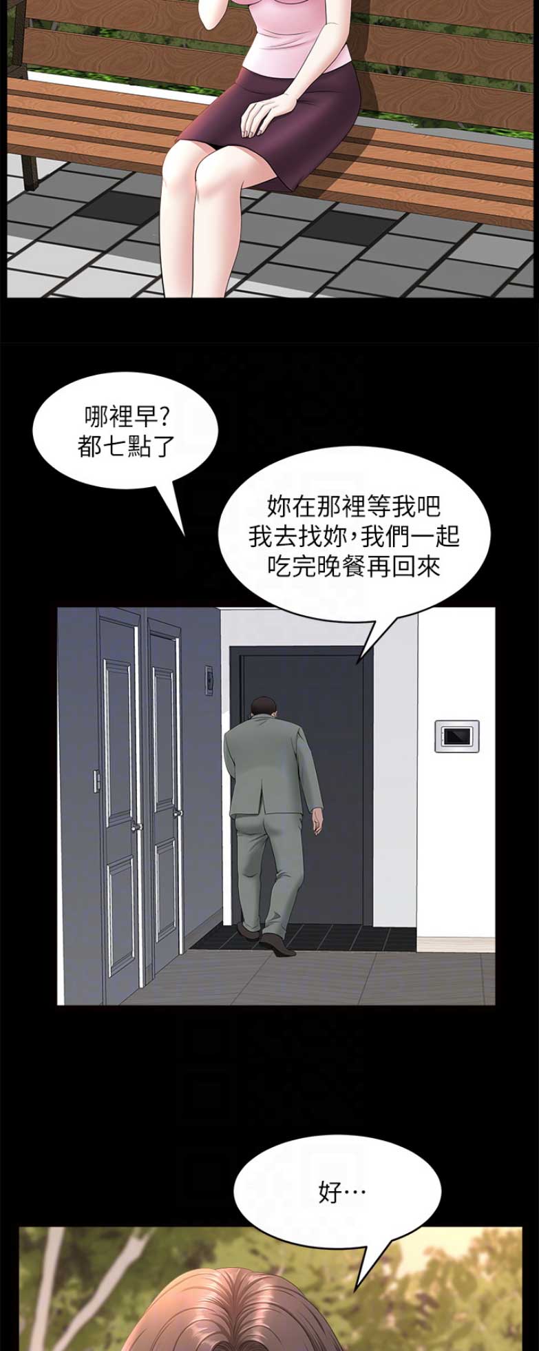第50话10