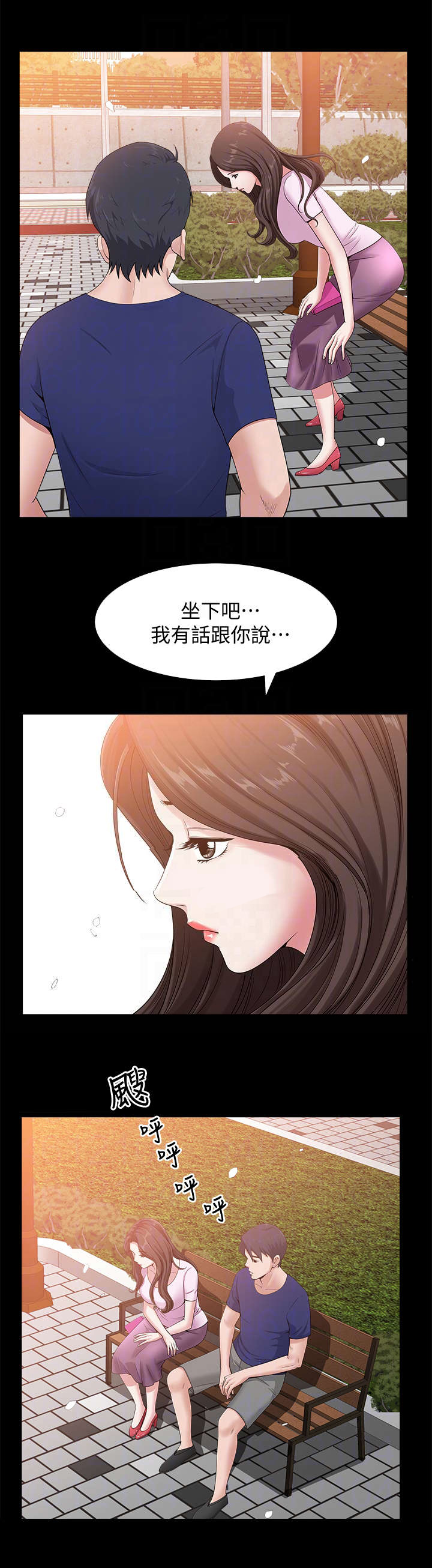 第17话7
