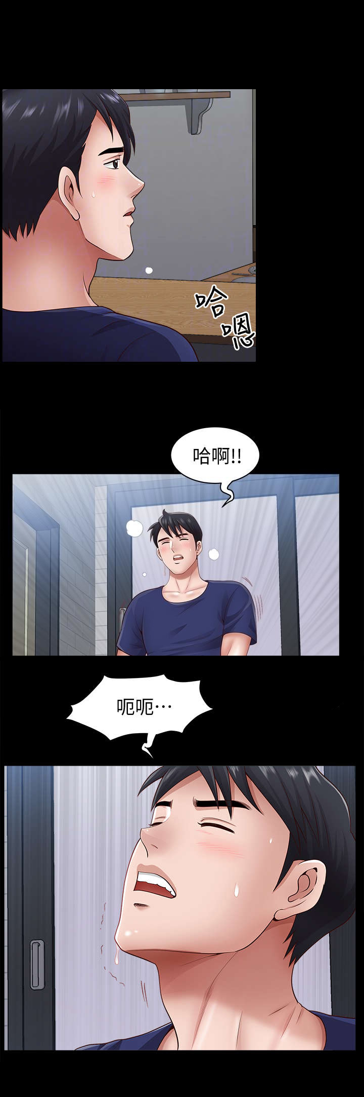 第10话7