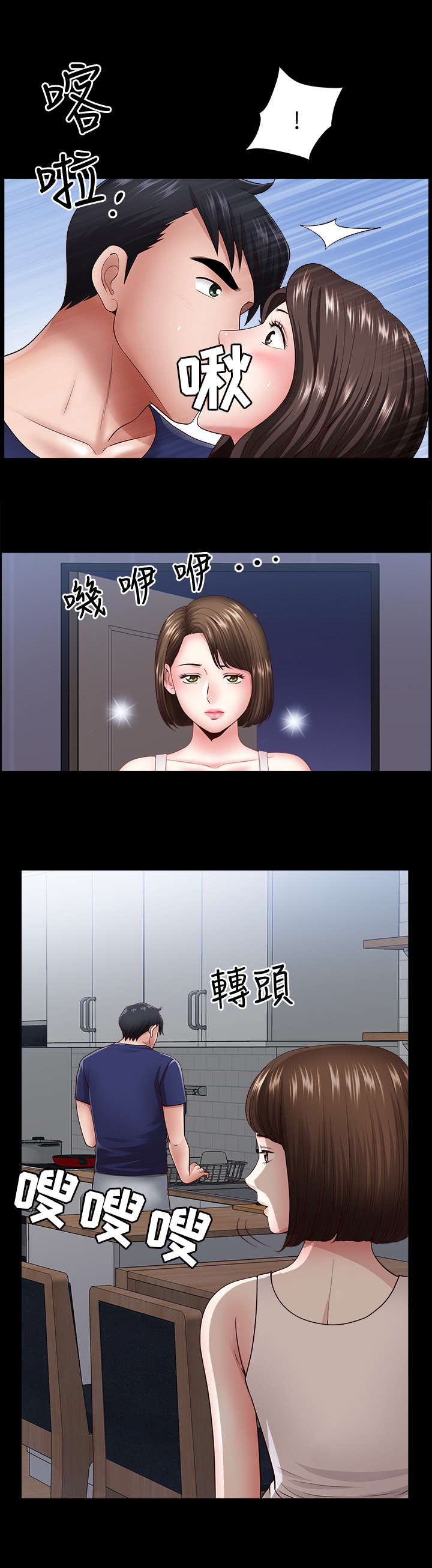 第12话2