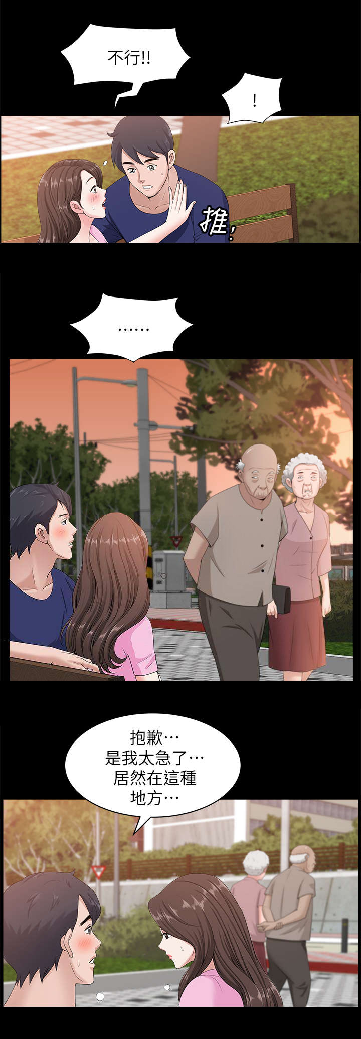 第18话0