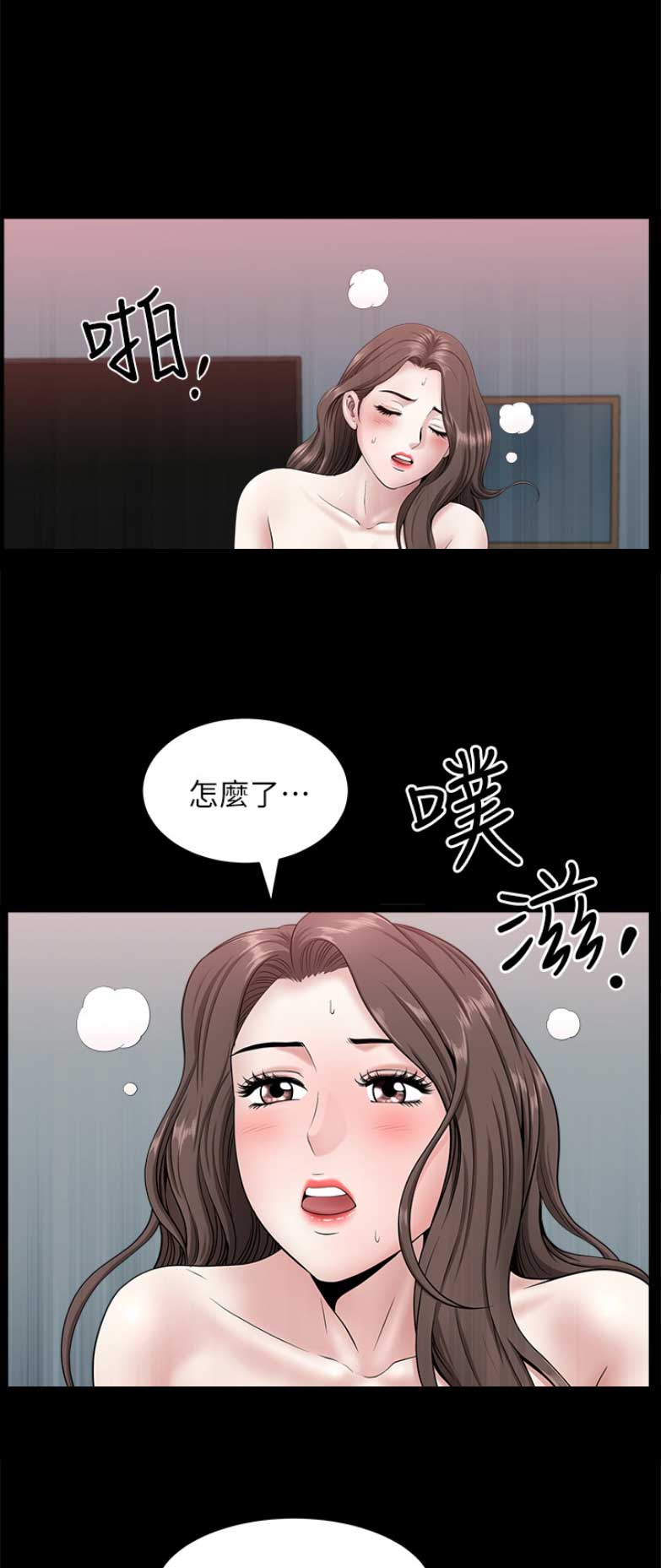 第56话8