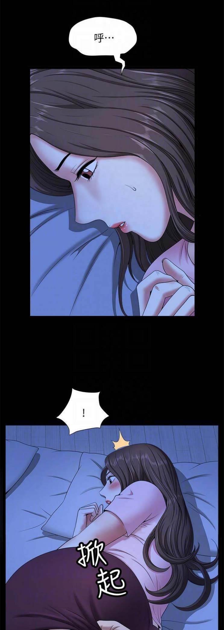第37话10