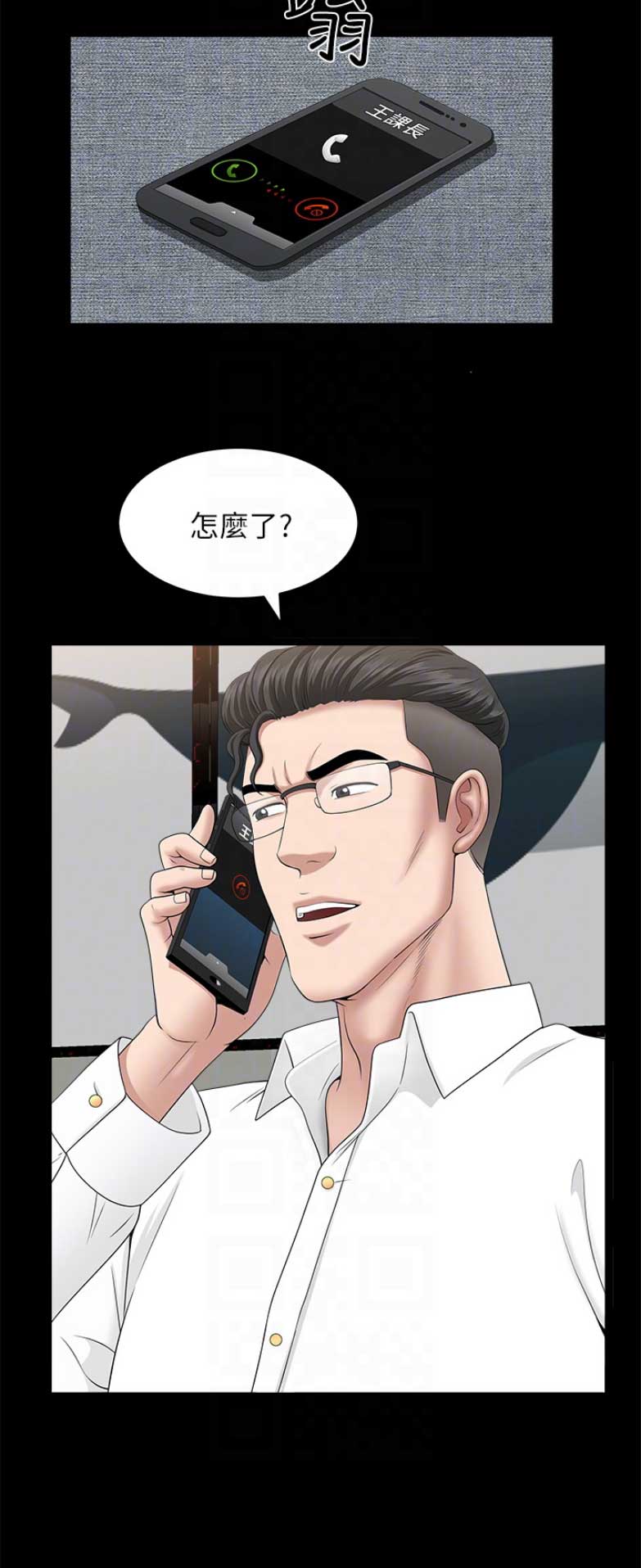 第57话2