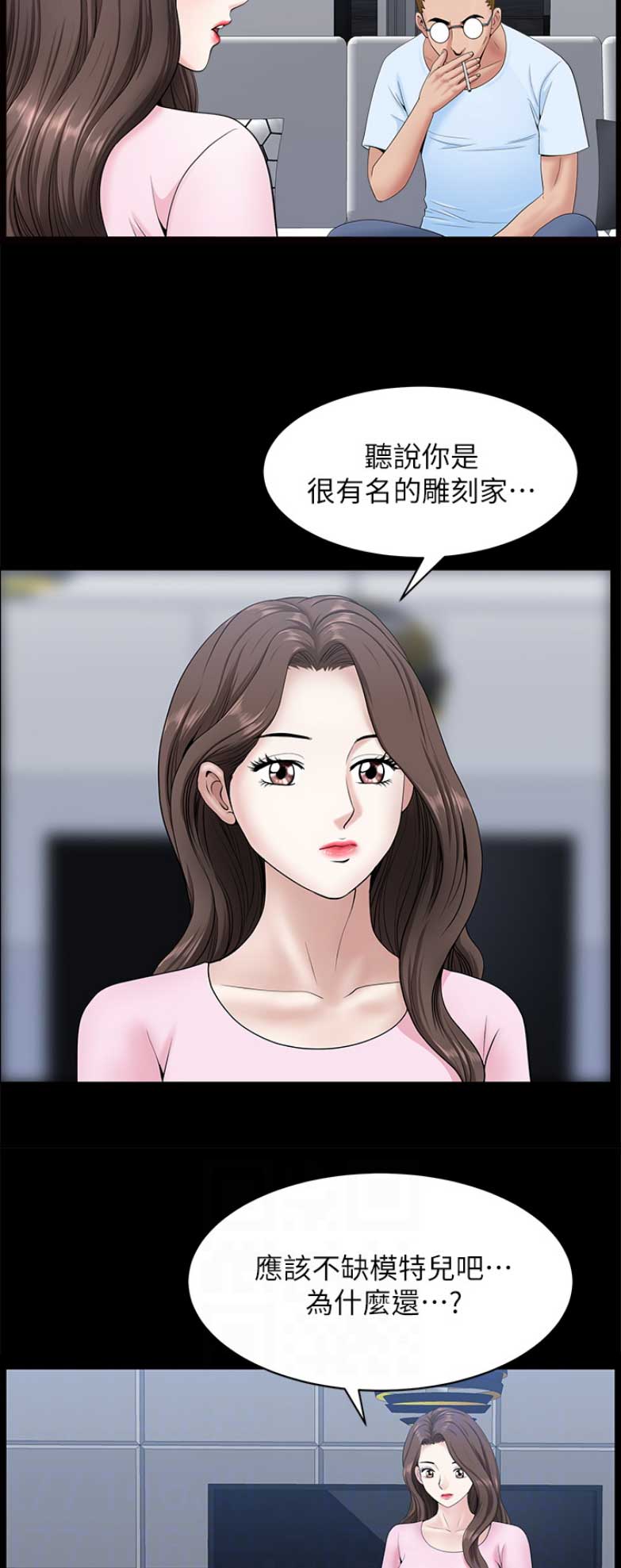第53话7