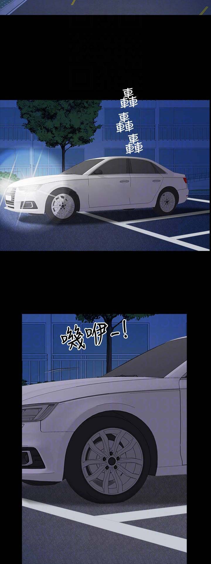 第24话2