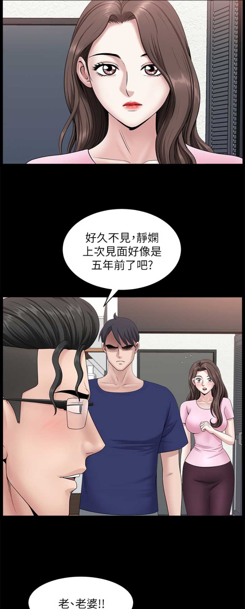 第59话6