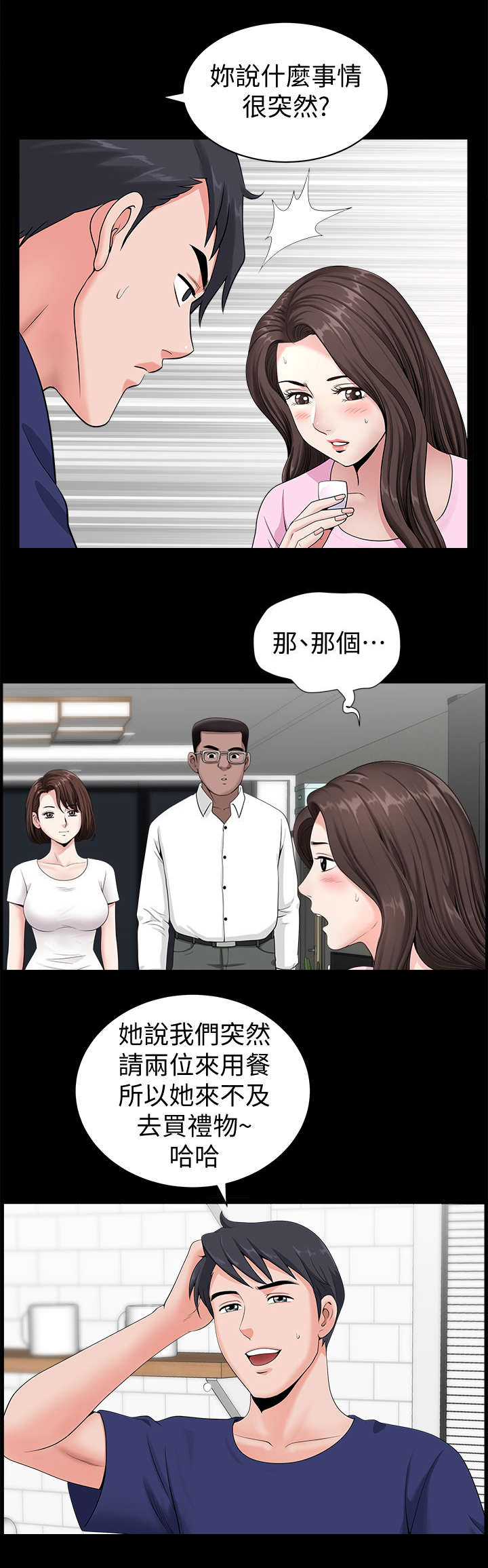 第9话10