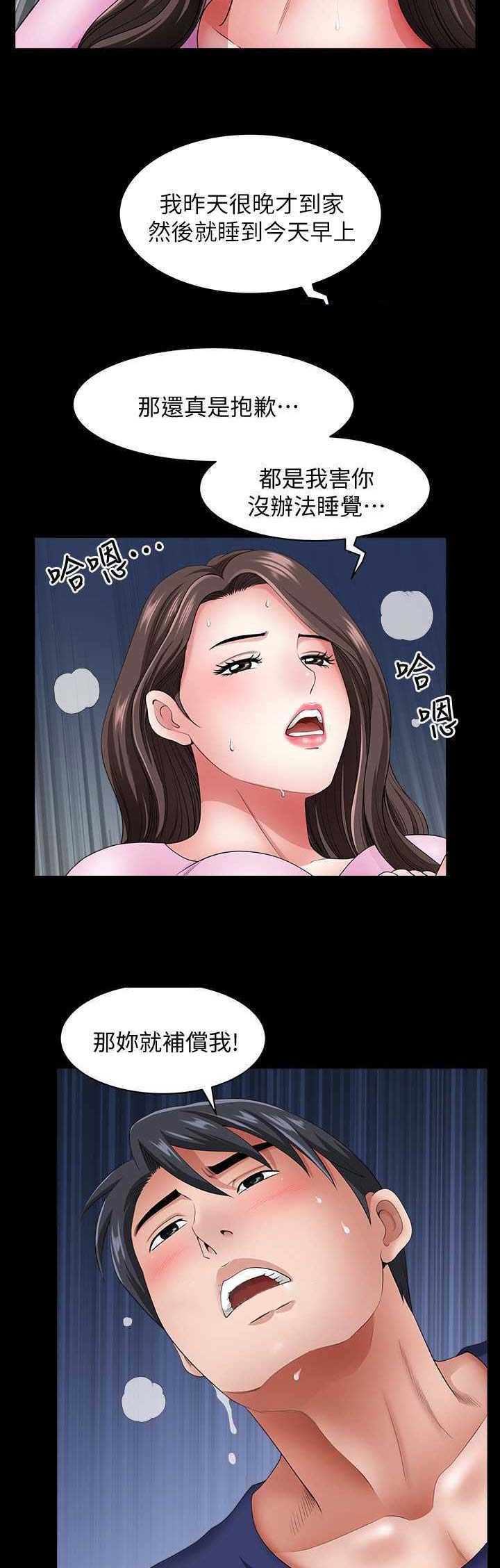 第26话13