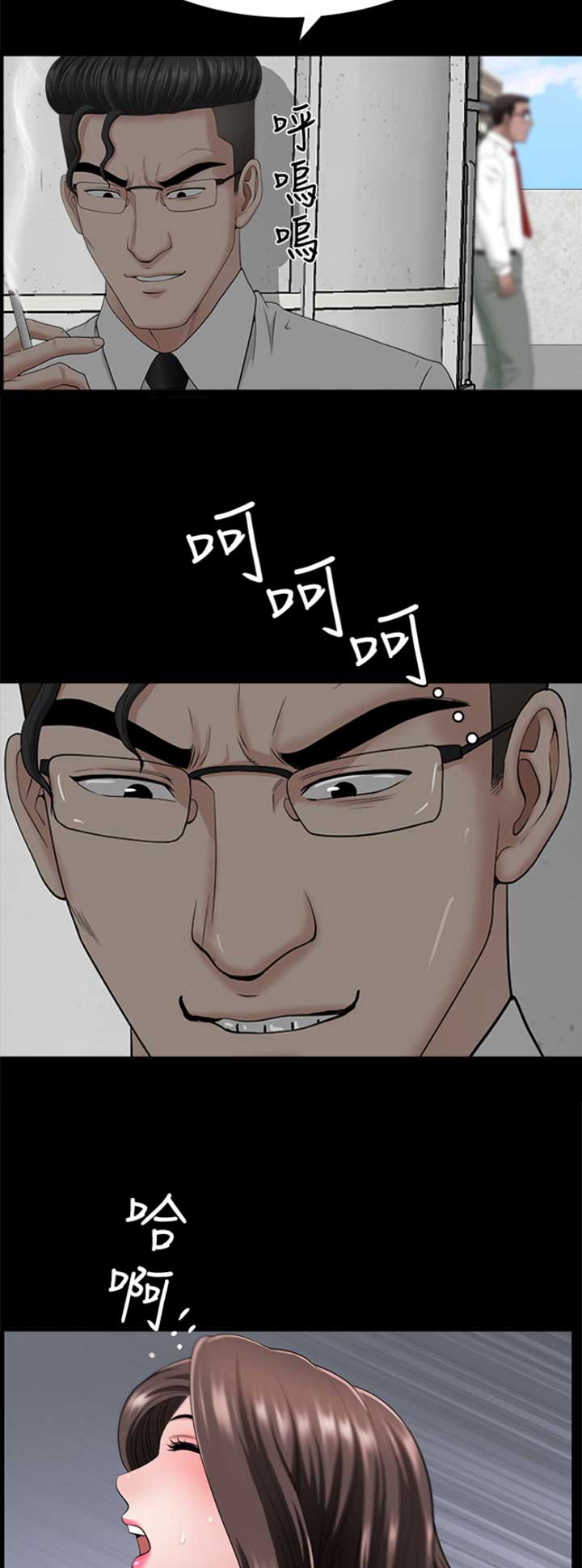第45话2