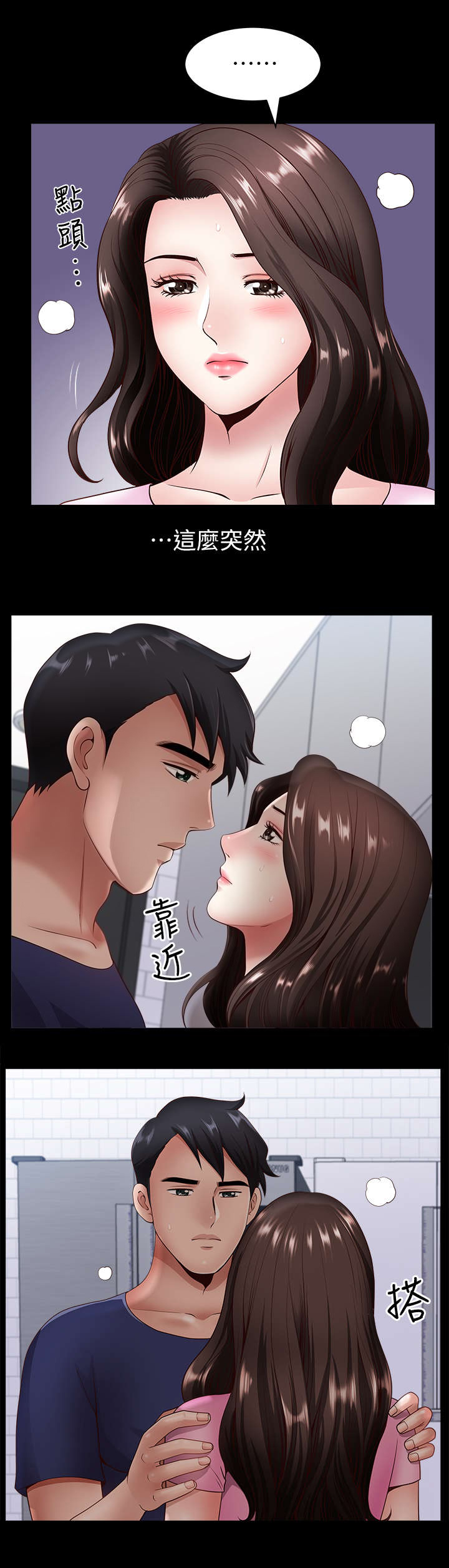 第13话3