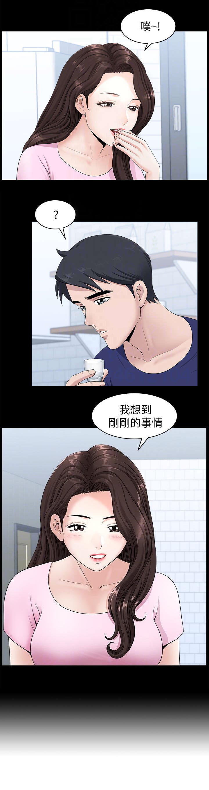 第8话8