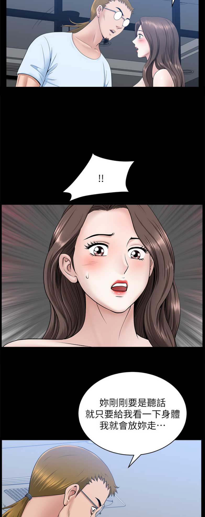 第52话7