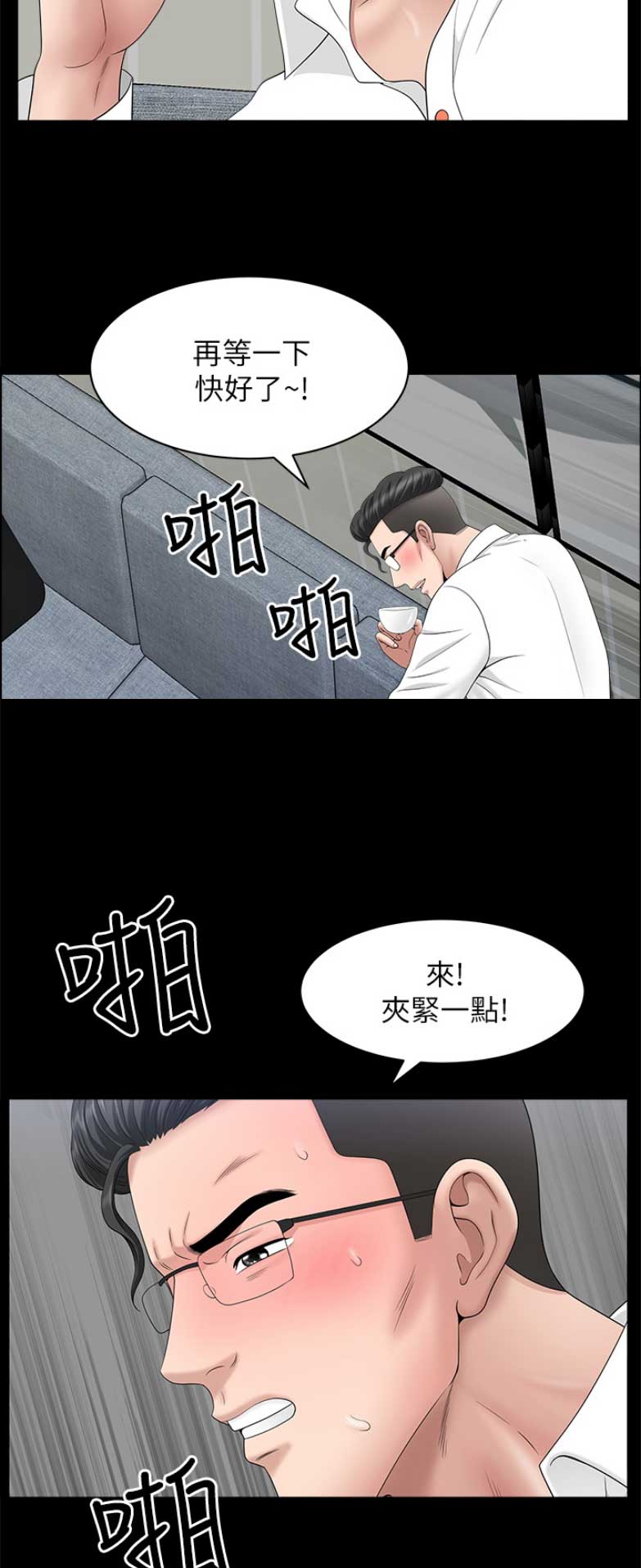 第58话11