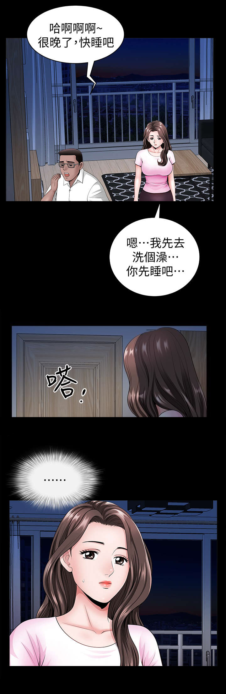 第15话1