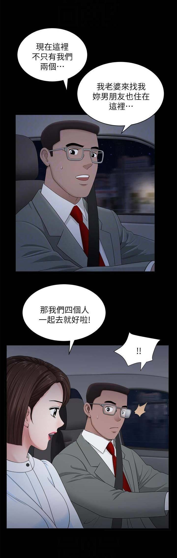 第32话0