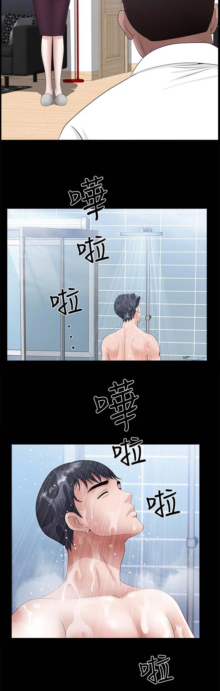 第21话11