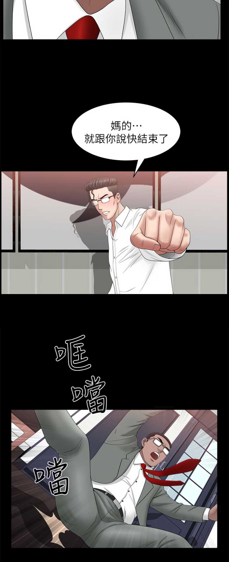 第58话14