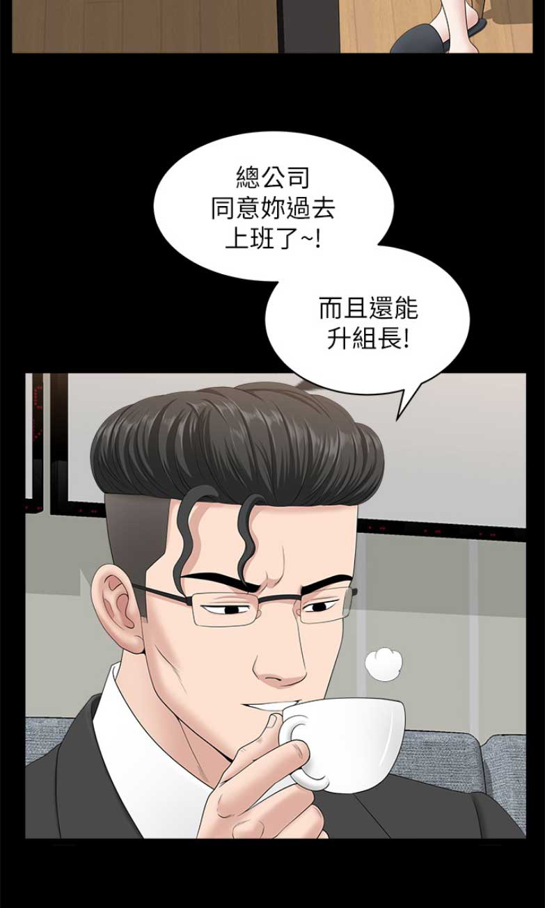 第55话14