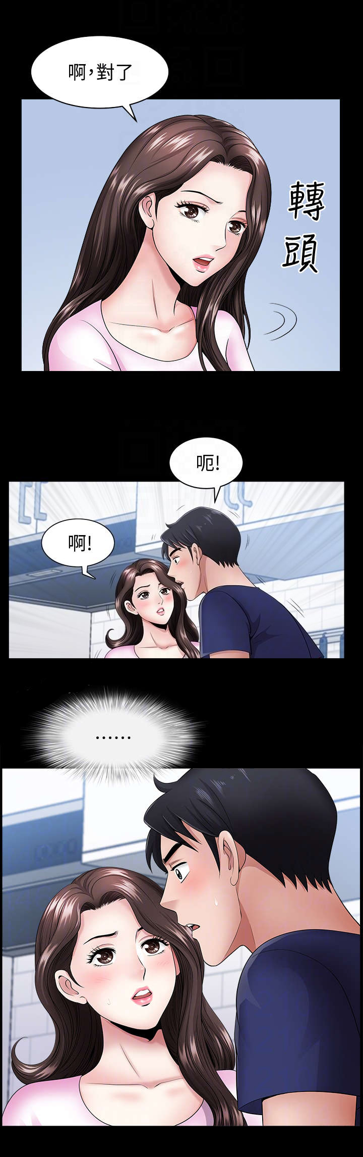 第11话9